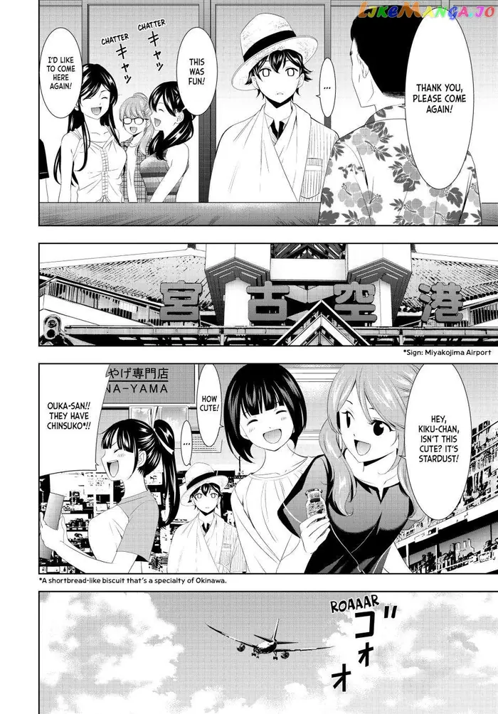 Megami no Cafe Terrace Chapter 117 image 14_optimized